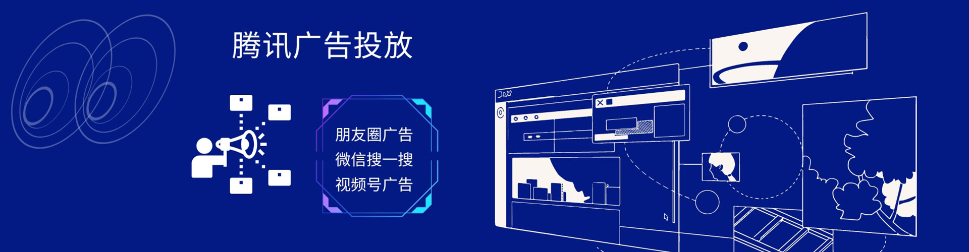 永善百度推广排名