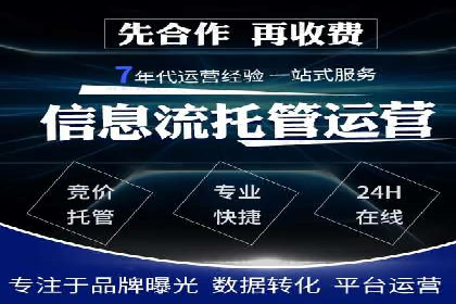 百度竞价推广运营实战技巧：如何优化关键词提高点击率