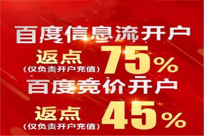 案例展示：SEM公司助力企业实现全网营销布局